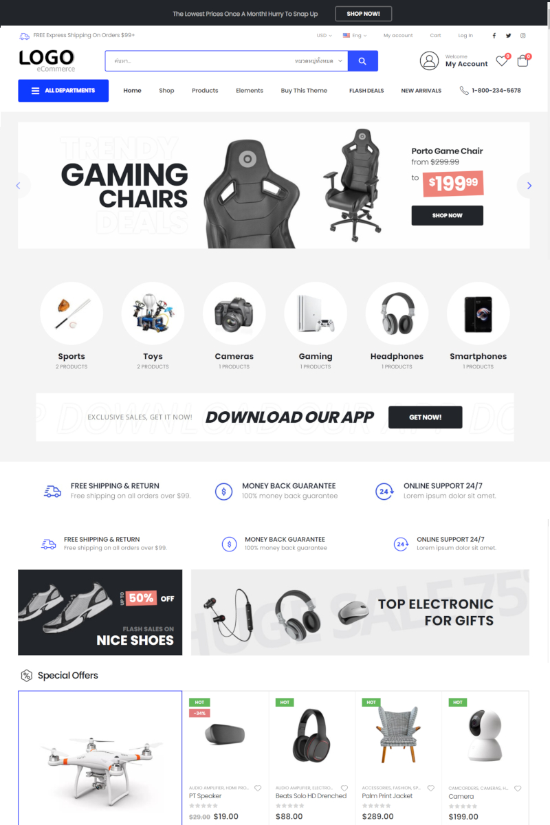 เว็บขายสินค้าออนไลน์ shop36 - แนะนำเว็บสำเร็จรูป สำหรับร้านออนไลน์  Ecommerce Theme ขายสินค้าออนไลน์  ขายของออนไลน์ - เว็บสำเร็จรูป Wordpress และ WooCommerce Theme