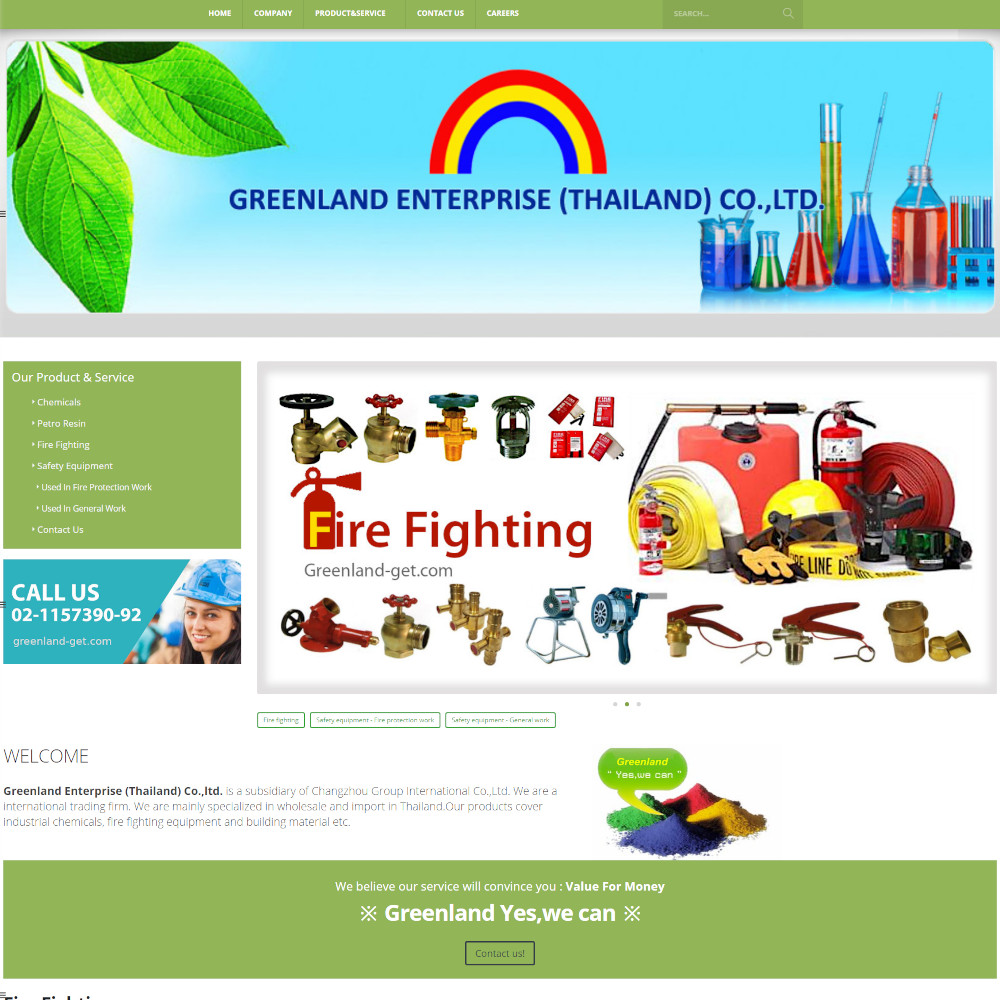เว็บไซต์ องค์กร ธุรกิจ - เว็บไซต์สมาชิก เว็บไซต์สำเร็จรูป ninenic - greenland-get.com