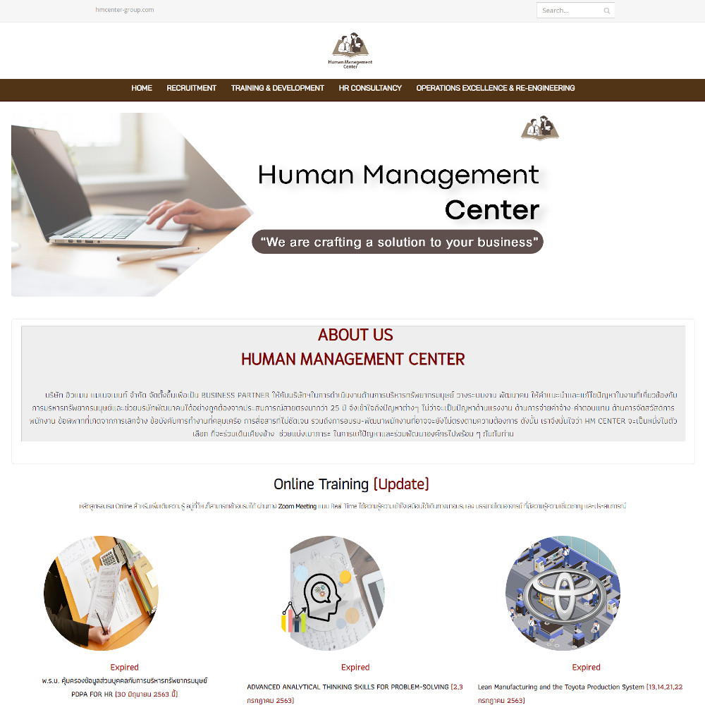 เว็บไซต์ องค์กร ธุรกิจ - เว็บไซต์สมาชิก เว็บไซต์สำเร็จรูป ninenic - hmcenter-group.com